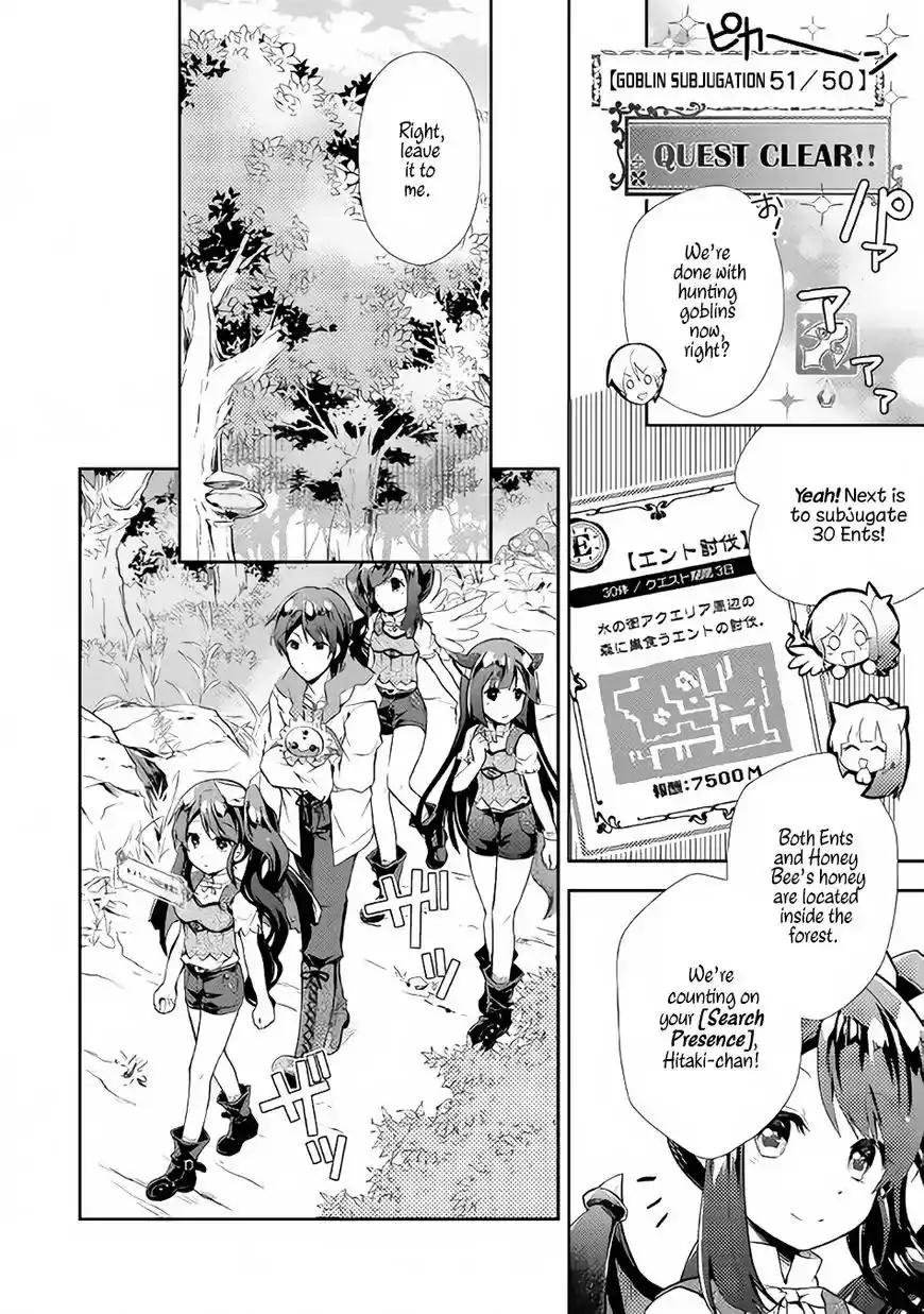 Nonbiri VRMMO-ki Chapter 9 10